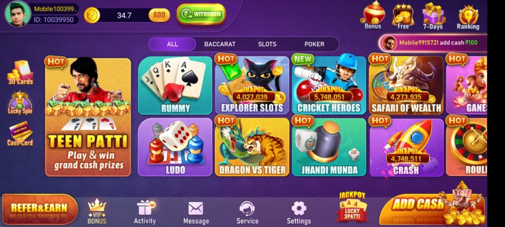 RUMMY ADDA APK